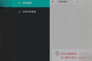 开云官网注册下载安装手机版截图0